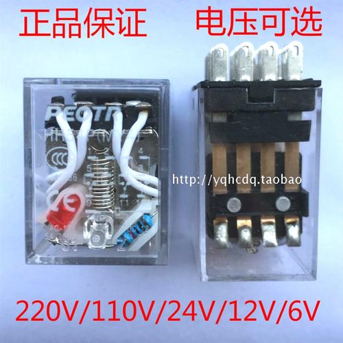 普正中间继电器HH54P/MY4N-J AC220V/DC24V DC12V电磁继电器14脚