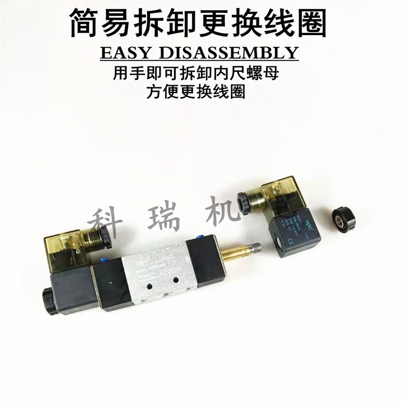 4V220-08 QSPC全盛气动双头双电控电磁阀客车配件门泵气阀开关24V