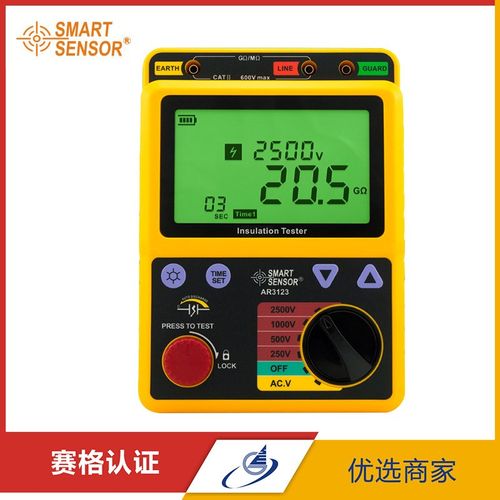 希玛AR3123高压绝缘电阻测试仪 数字兆欧表 电阻表2500V电子摇表