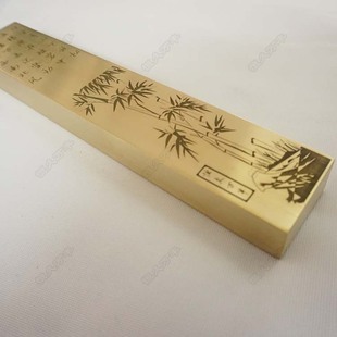 纯黄铜书法压条 长方体新款 实心 镇尺 书画镇纸3520 恒久万丰镇
