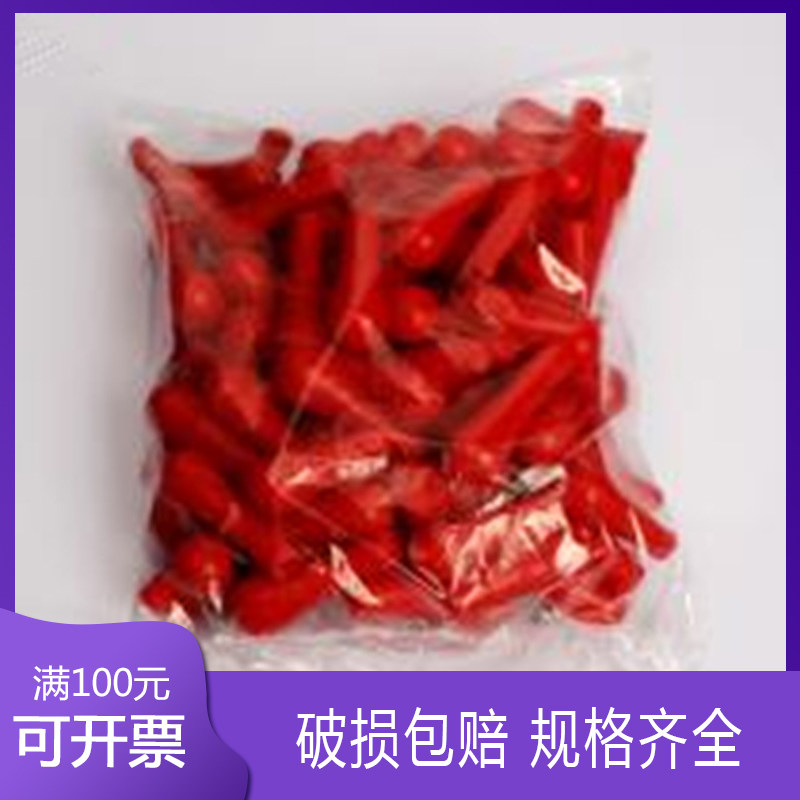 玻璃滴管吸管胶头 红皮胶头 滴管吸头 乳胶头 乳胶帽