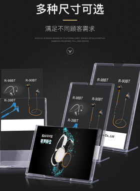 L型台签桌签台卡立牌塑料标价牌桌牌广告A4展示牌立式酒水牌