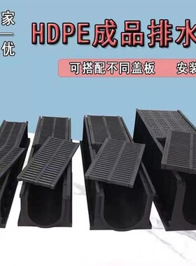 塑料排水沟U型槽成品厨房下水道雨水地沟黑色免砌砖隙式酒店排水