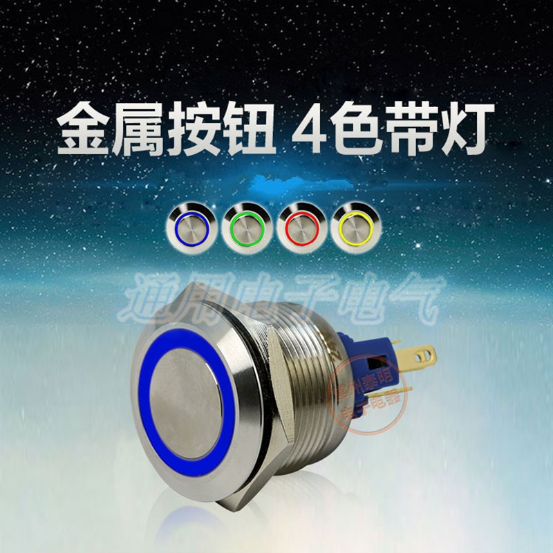 一佳不锈钢按钮开关YJ-GQ22-11EZ 电源开关一开一闭自锁带灯22mm