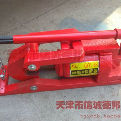 液压钢丝绳切断器 QY130 QY148 油压油丝绳截断器切割器品牌包邮