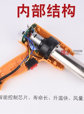 力宏科LK-608热风枪LK-318热风筒1800W调温汽车贴膜工具烤枪烘枪