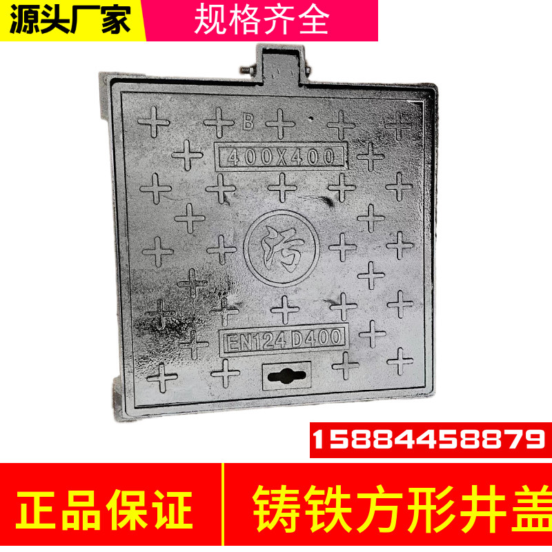 球墨铸铁方形井盖电力井盖铸铁通信窨井盖雨污水下水井盖弱电,童装/婴儿装/亲子装,泳帽,淘宝优惠券,粉丝福利购,淘宝优惠卷