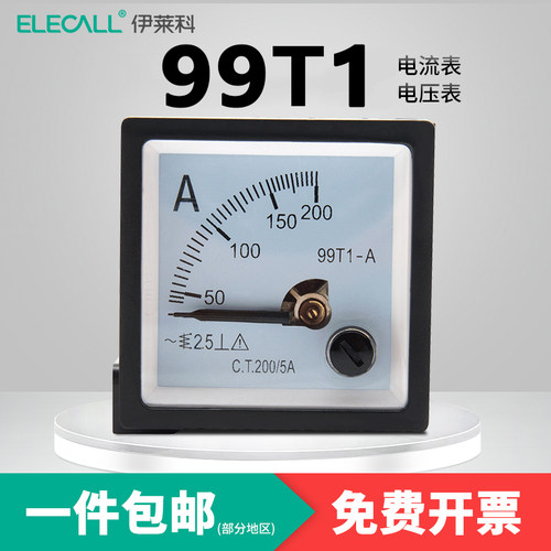 指针式交流电流表99T1互感器式安培表机械表头100/5A电压表250V