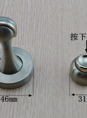 墙吸门吸 304不锈钢卫生间室内浴室门门碰强磁防撞隐形墙装地吸