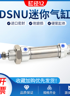 费斯托型DSNU12-25/50/75/100/125/150/200/250/300-PPV-A P-A