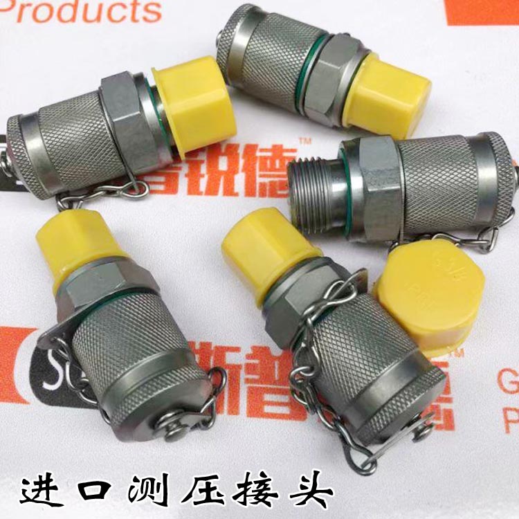 PT测压接头液压软管接头PPT-1/2/3/4/5/6/7/8/9/10/G1/4/M14*1.5