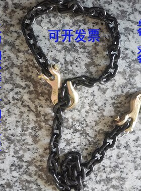 双头吊钩挂钩起重链条吊具羊角抓钩卸钢筋吊具捆绑铁链钩拖车吊链