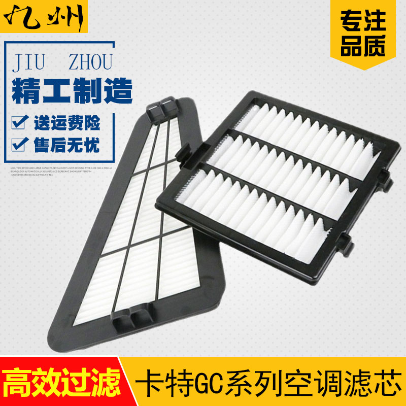 挖掘机新一代卡特CAT320/323/330/336/345/349GC空调滤芯空气滤芯