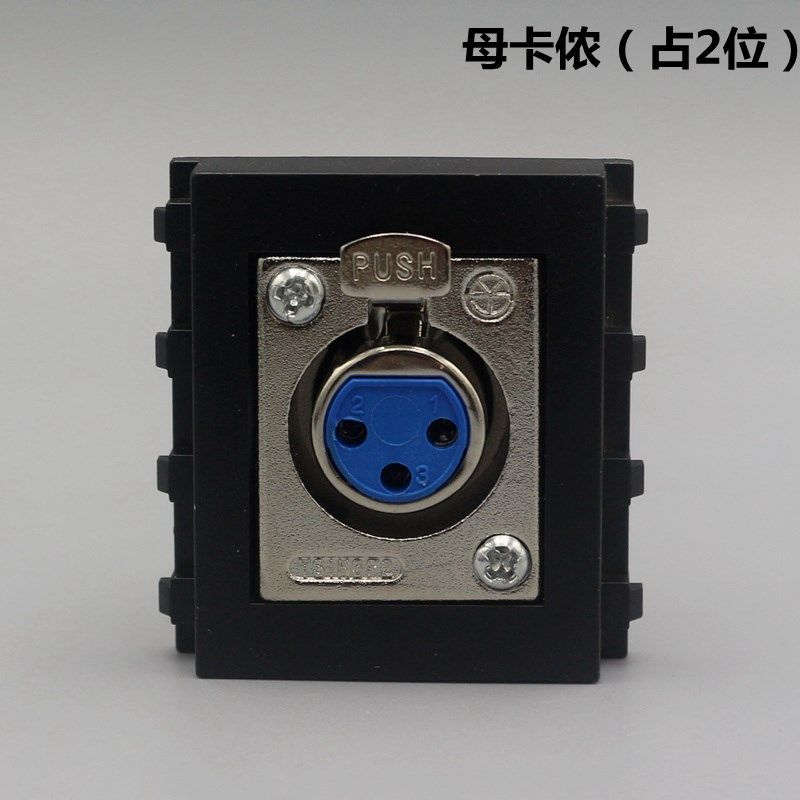 黑色公母卡侬插座模块面板配件XLR麦克风话筒3芯卡农龙灯光信号线,橡塑材料及制品,塑料桶/塑料瓶/塑料罐,淘宝优惠券,粉丝福利购,淘宝优惠卷