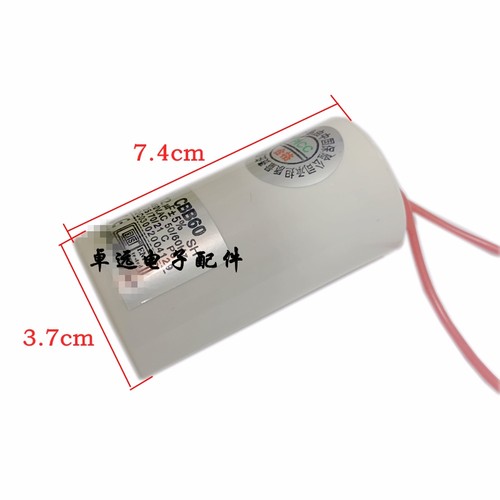 CBB60洗衣机电容5uf6uf8uf10uf12UF脱水洗涤电机启动电容器配件