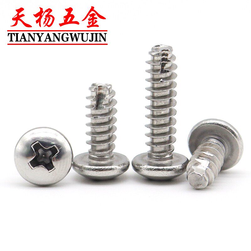 M1.7 M2 M2.6十字自攻螺丝304不锈钢圆头割尾螺丝钉M2.3*5x6x8x12