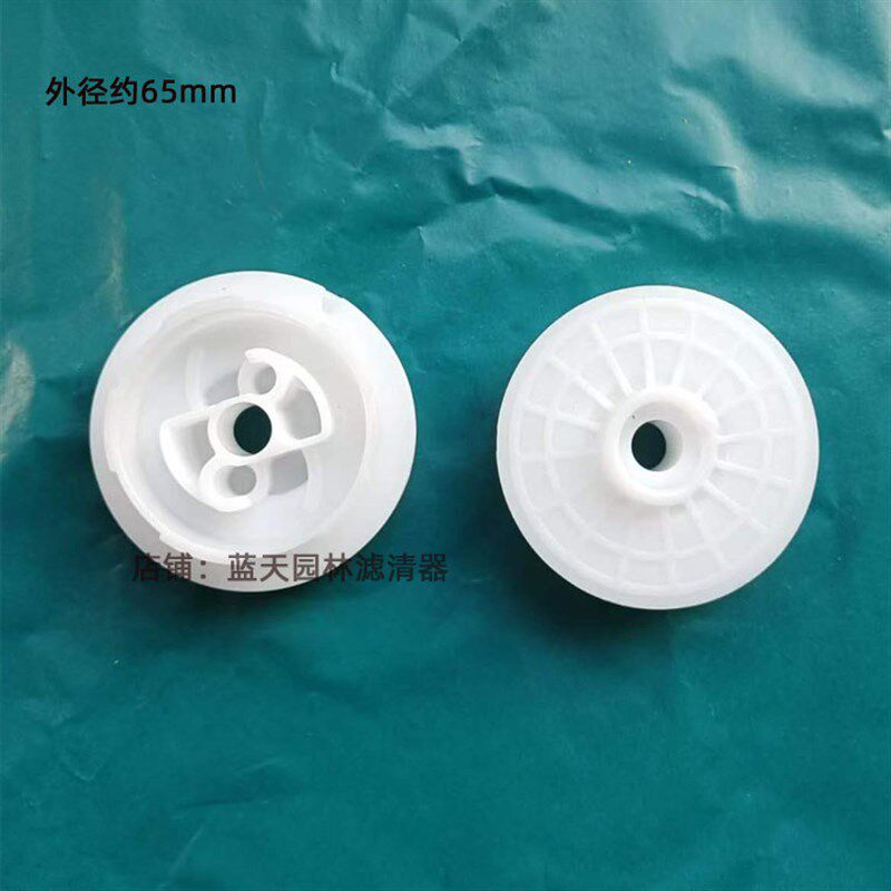 斯蒂尔FS120打草割灌机启动器拉盘绕绳轮线轮白轮