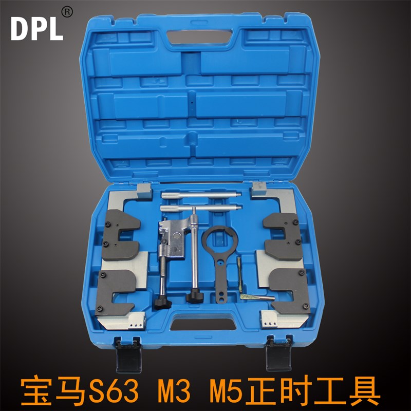 BMW宝马S63发动机正时工具 宝马M3 M5 宝马正时专用工具组套