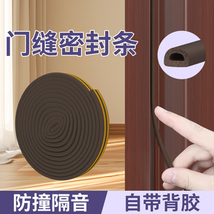 隔音棉门缝卧室门房门隔音神器出租房酒店民宿隔音门贴吸音密封条