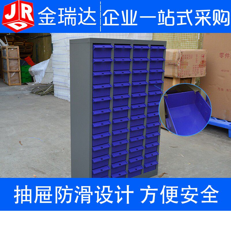 厂家直销75抽48抽30抽零件柜工具柜存储柜元件柜档案柜收纳整理柜,饰品/流行首饰/时尚饰品新,链条,淘宝优惠券,粉丝福利购,淘宝优惠卷