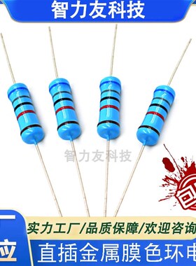 1/2W金属膜色环电阻 0.5W 瓦 56R62R68R75R82R91R100R110R 欧姆