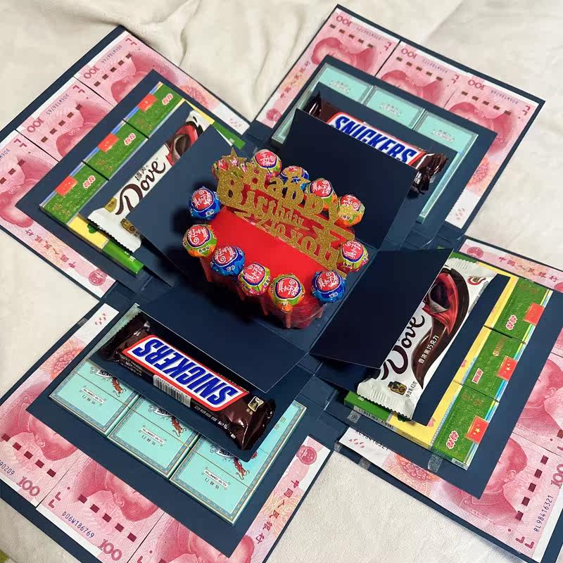 520情人节惊喜爆炸盒子送男生男友男朋友的实用礼盒diy生日礼物盒