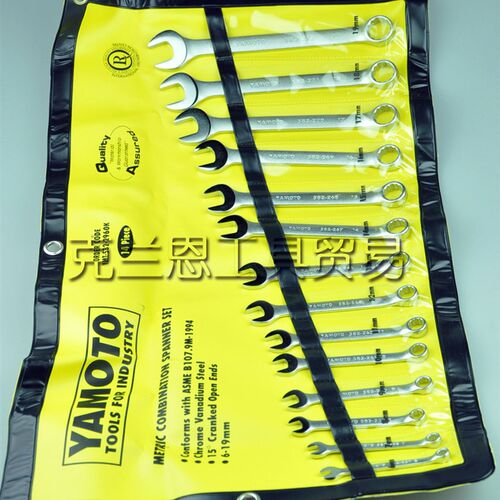 英国YAMOTO公制梅开扳手14件套 YMT-582-2960K 克伦威尔工具