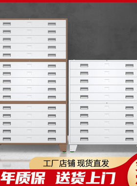 文件柜底图柜抽屉柜0号印刷菲林定制全钢移动办公工程图纸柜1号