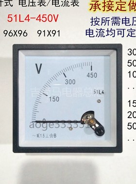 现货指针式电压表SQ-96型交流AC450V直通电流表测量仪器仪表
