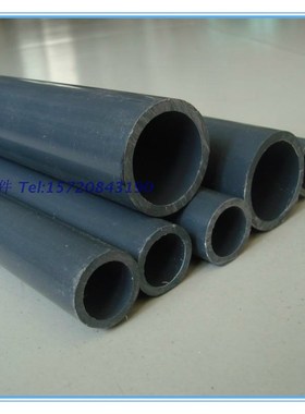 UPVC国标级给水管 PVC工业塑料管材  深灰色化工给水管道塑料PN16