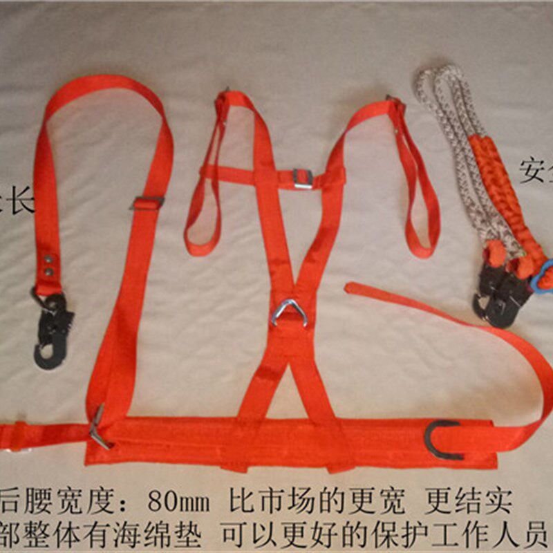 双背安全带 电工安全带 高空施工安全带 铁路用安全带 双保险腰带