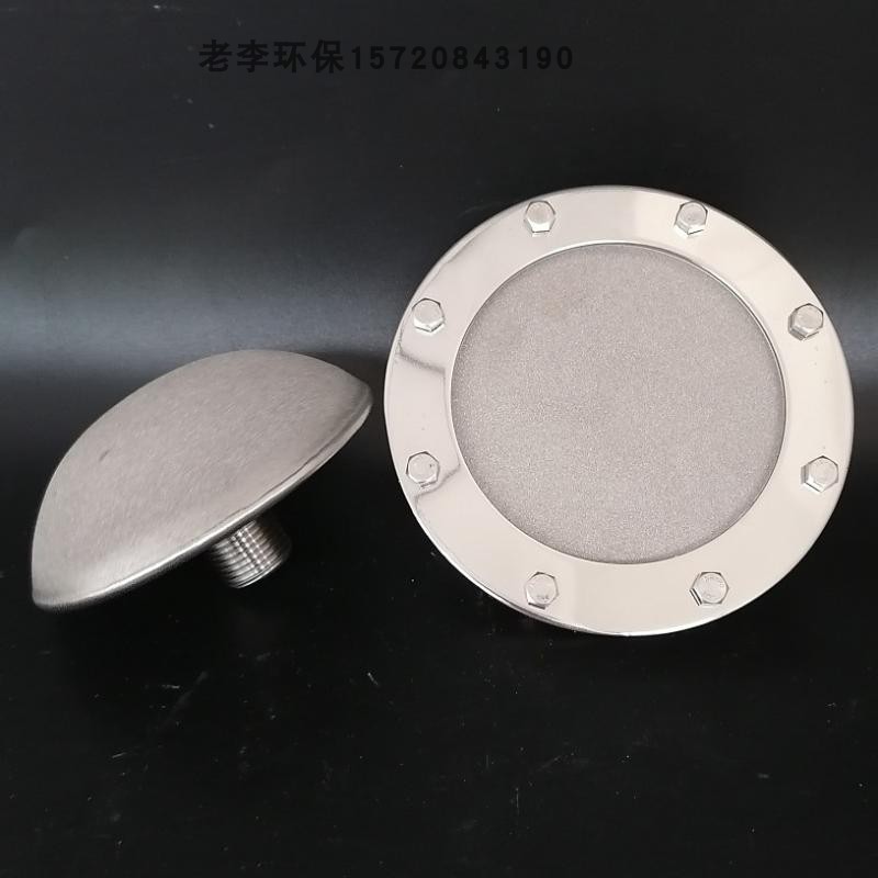 【高品质】球形/平板钛合金曝气头 曝气器 抗氧化耐腐蚀 臭氧专用