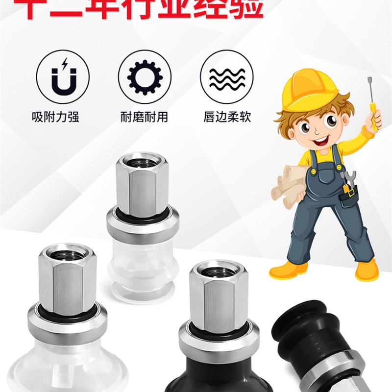 工业真空吸盘气动内牙螺纹M5吸嘴ZPT13BS/10BN/16BGS-B5/B6/B01