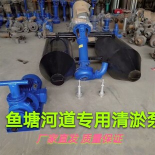 泥浆泵NYL吸沙泵 浮筒立式 3寸4寸6寸现货 抽泥泵 清淤专用