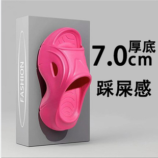 厚底拖鞋女7.0cm踩屎感eva夏家居室内增高外穿软底海边沙滩凉拖