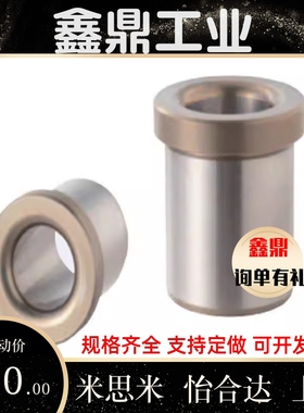 20衬套JBHFP15-P10-L15/8/JBHup6/12/25/jBhc5/JBHM16/c-JBHG18