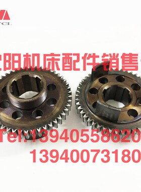 沈阳中捷摇臂钻床配件Z3063 Z3080X25离合器齿轮61350 Z46 M3齿轮