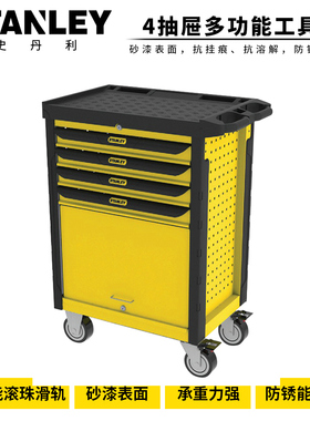 美国STANLEY史丹利  4抽屉多功能工具车678x459x1045mm(含轮)