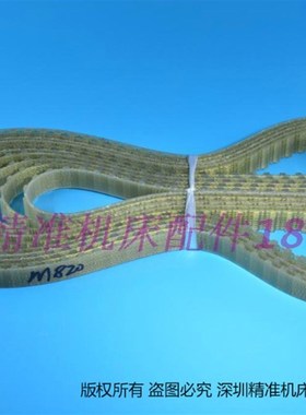 M618M820M250磨床平皮带 南通手摇磨床齿形钢丝同步带 直销