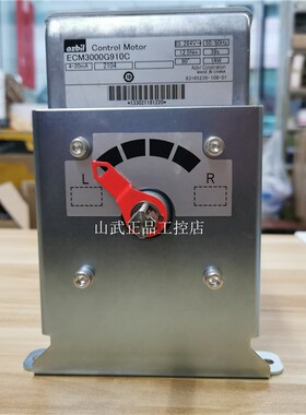 原装azbil山武ECM3000G910C代替ECM3000G9100燃烧器风门控制