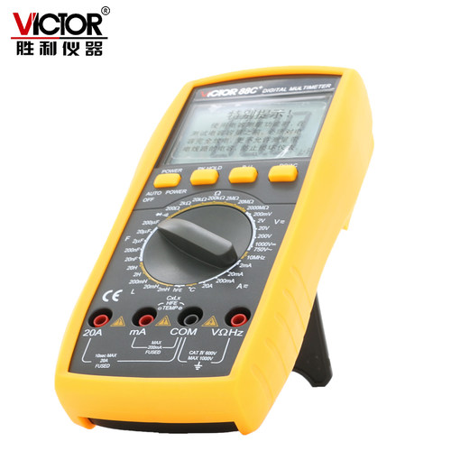 胜利VC88B/VC88C/VC88D/VC88E手持数字万用表 多用表万能表电容感