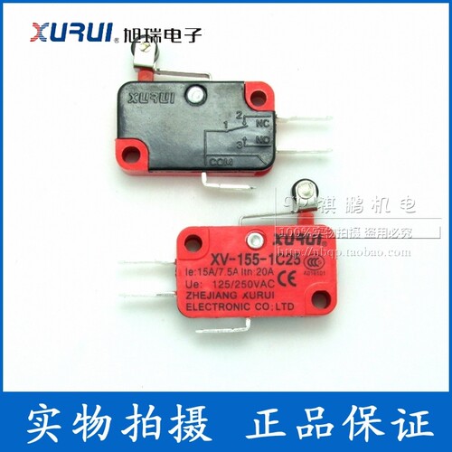 旭瑞微动开关 XV-155-1C25 滚轮短手柄型微动开关 银触点 正品