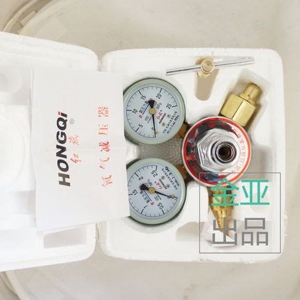 红旗正品YQY-07-08系列氧气减压器减压阀压力表[实体店现货]