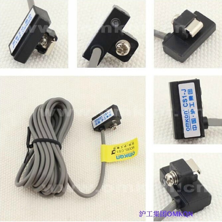 正品沪工  CS1-J 磁性防爆接近开关/传感器/磁性开关