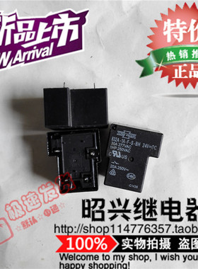 拆机 832A-1A-F-S-BH  松川继电器832A-1A-F-S-BH 24VDC