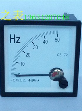 指针式直流励磁频率表赫兹表89C2 CZ-72 50HZ/4-20mA10V机械表头