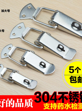 正宗304不锈钢箱扣锁扣 五金挂锁塔扣工具箱卡扣箱包搭扣箱箱子锁