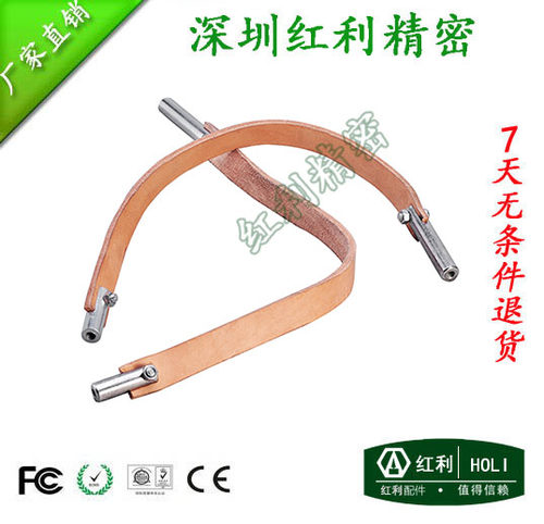 【红利】绕线机放线架配件,牛皮刹车带,刹车杆