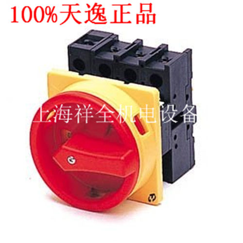 上海天逸电器(TAYEE)100A电源通断开关 安全开关LW42B100-1017.