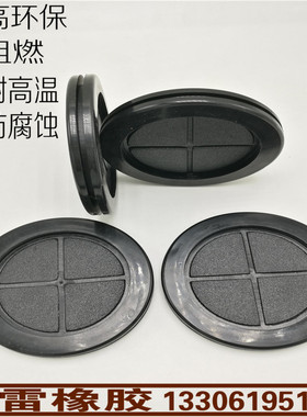 环保双面60防尘膜护线圈阻燃防辐射静电出线环过线圈密封圈孔盖